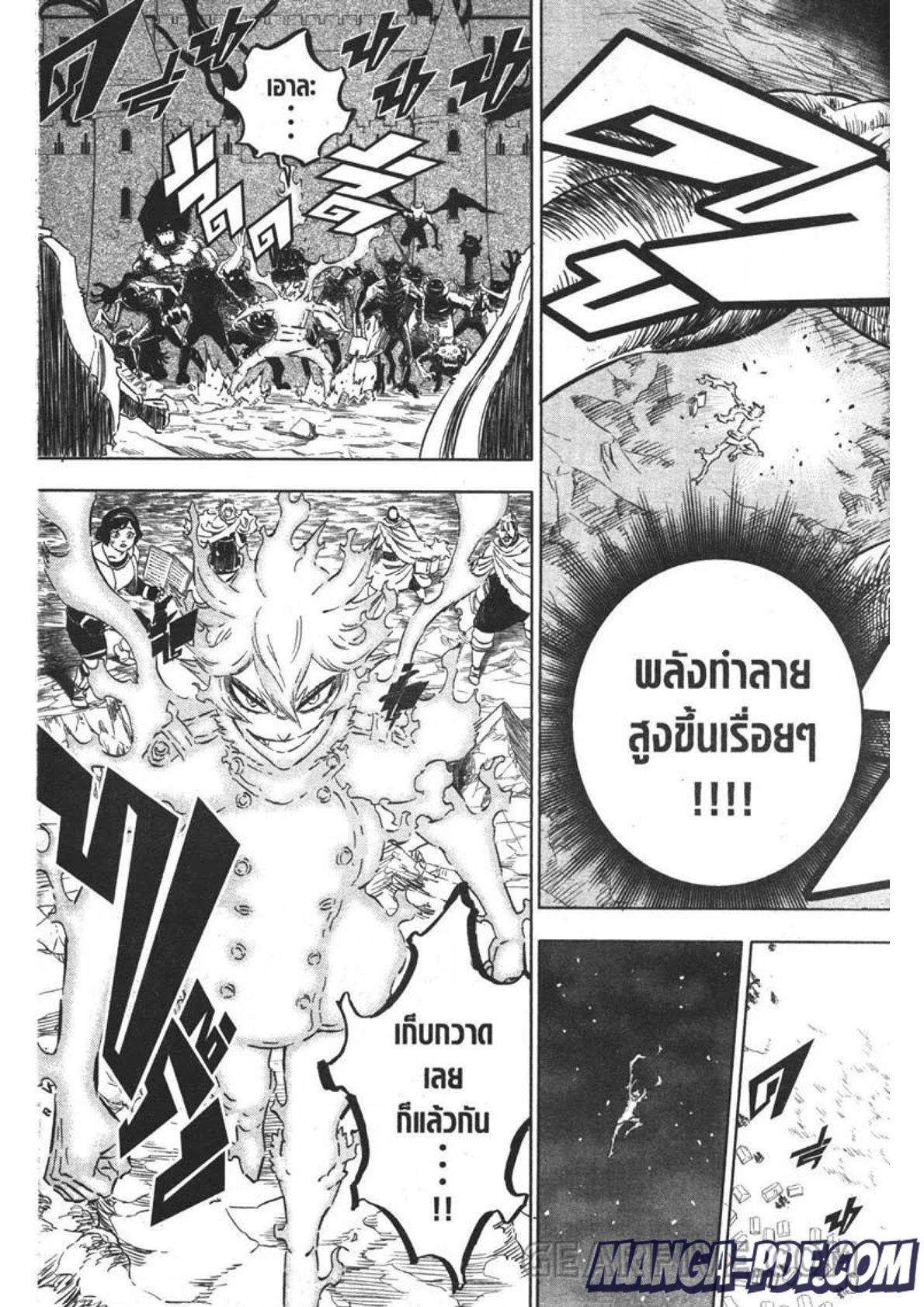 Manga-lc-com อ่านมังงะ อ่านการ์ตูน ออนไลน์ ฟรี Black Clover ตอนที่ 1 2 3 4 5 6 7 8 9 10 11 12 13 14 ฟรี ไม่มีโฆษณา Manga-lc - อ่าน มังงะ อ่าน การ์ตูน ออนไลน์ อ่านมังงะ ฟรี