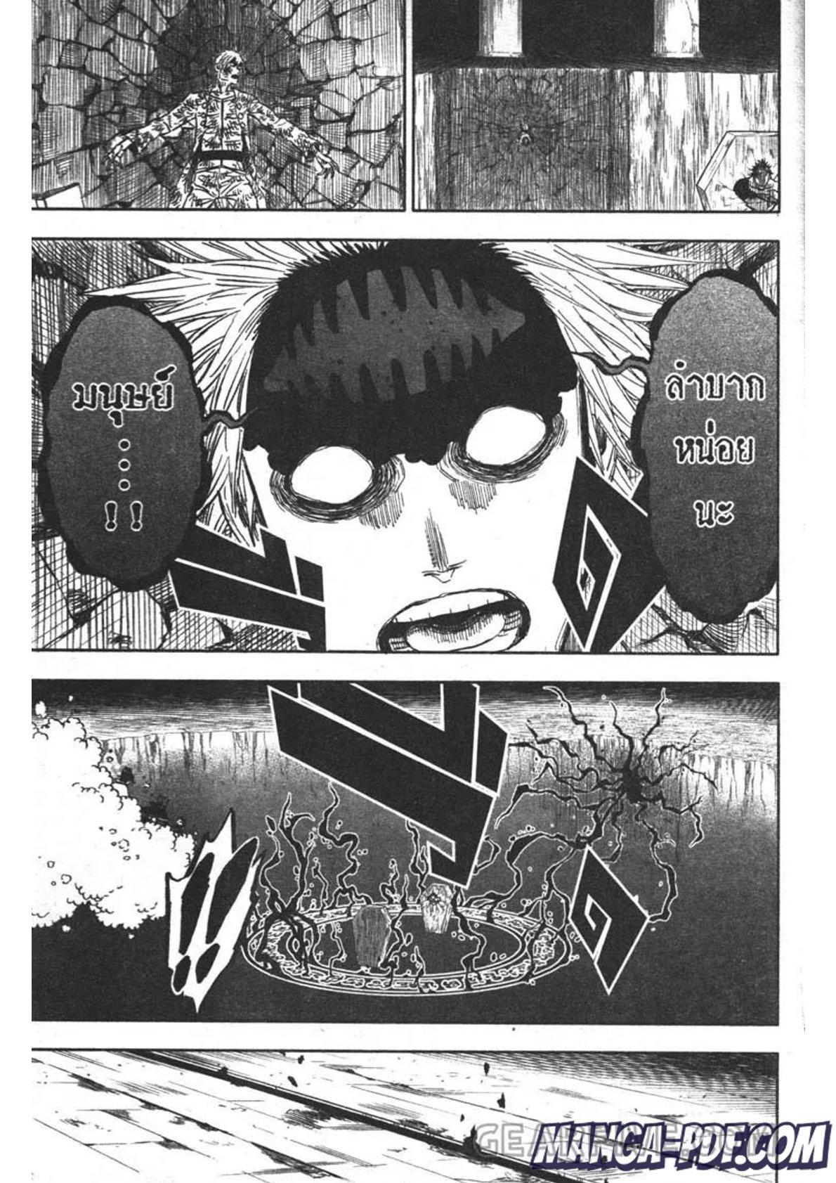 Manga-lc-com อ่านมังงะ อ่านการ์ตูน ออนไลน์ ฟรี Black Clover ตอนที่ 1 2 3 4 5 6 7 8 9 10 11 12 13 14 ฟรี ไม่มีโฆษณา Manga-lc - อ่าน มังงะ อ่าน การ์ตูน ออนไลน์ อ่านมังงะ ฟรี