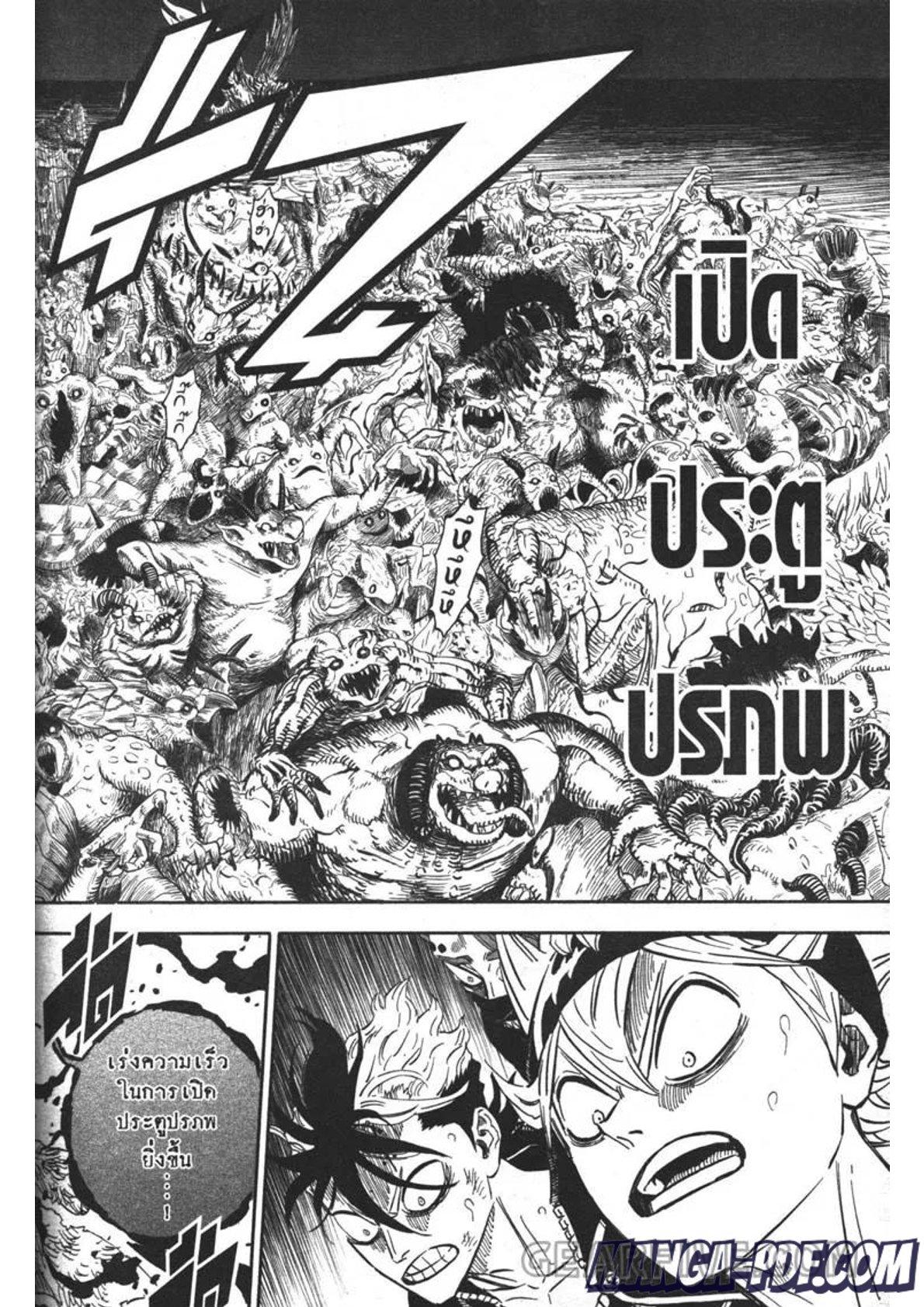 Manga-lc-com อ่านมังงะ อ่านการ์ตูน ออนไลน์ ฟรี Black Clover ตอนที่ 1 2 3 4 5 6 7 8 9 10 11 12 13 14 ฟรี ไม่มีโฆษณา Manga-lc - อ่าน มังงะ อ่าน การ์ตูน ออนไลน์ อ่านมังงะ ฟรี