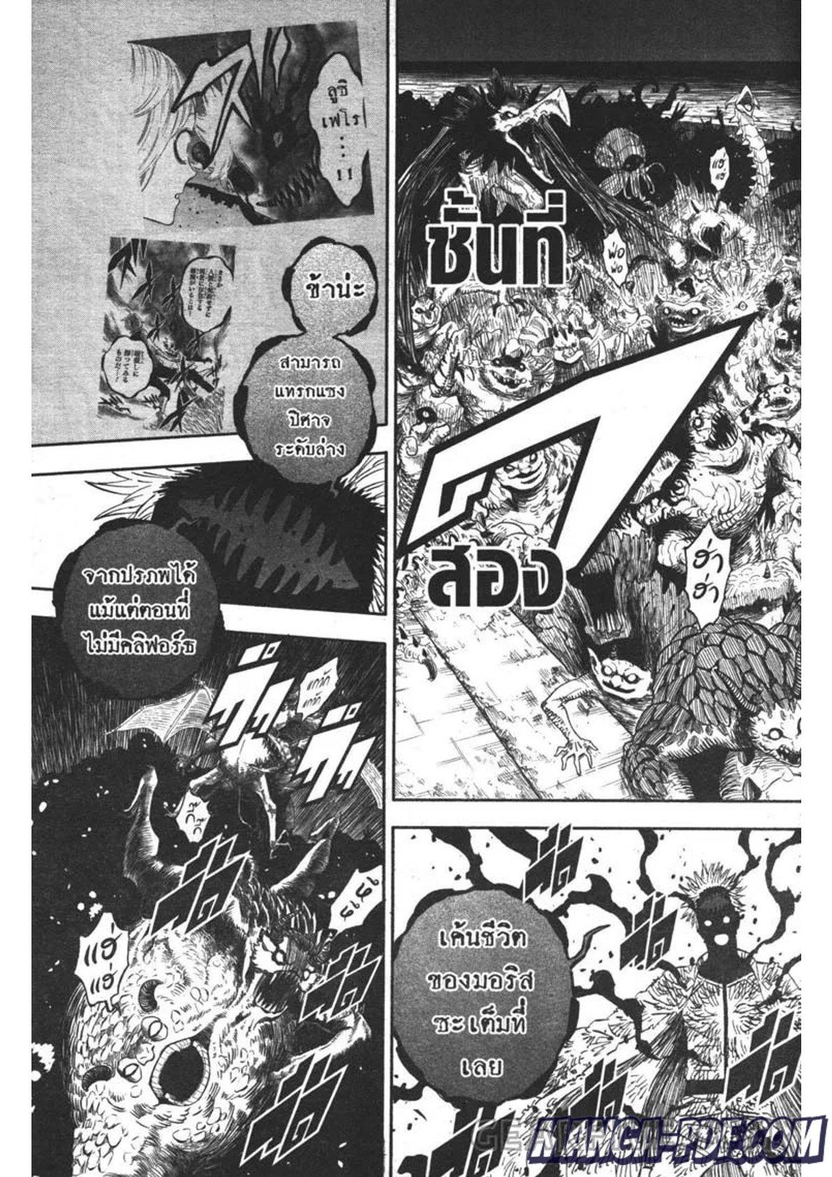 Manga-lc-com อ่านมังงะ อ่านการ์ตูน ออนไลน์ ฟรี Black Clover ตอนที่ 1 2 3 4 5 6 7 8 9 10 11 12 13 14 ฟรี ไม่มีโฆษณา Manga-lc - อ่าน มังงะ อ่าน การ์ตูน ออนไลน์ อ่านมังงะ ฟรี