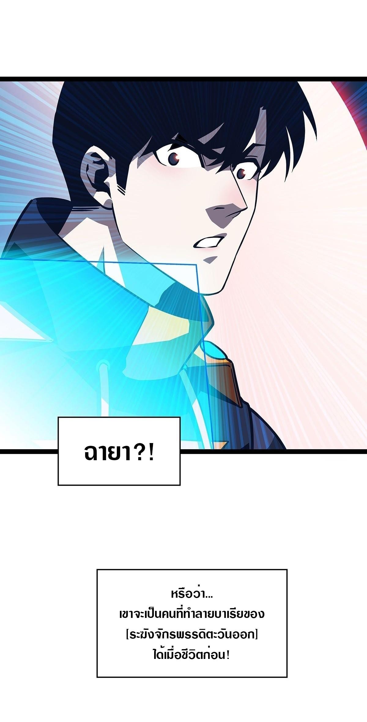 Manga-lc-com อ่านมังงะ อ่านการ์ตูน ออนไลน์ ฟรี It All Starts With Playing Game Seriously ตอนที่ 1 2 3 4 5 6 7 8 9 10 11 12 13 14 ฟรี ไม่มีโฆษณา Manga-lc - อ่าน มังงะ อ่าน การ์ตูน ออนไลน์ อ่านมังงะ ฟรี