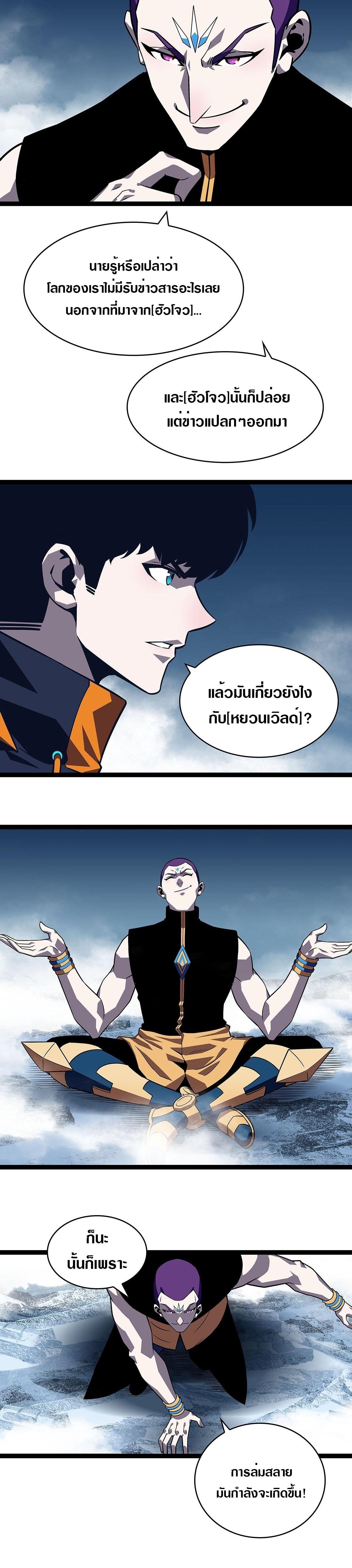 Manga-lc-com อ่านมังงะ อ่านการ์ตูน ออนไลน์ ฟรี It All Starts With Playing Game Seriously ตอนที่ 1 2 3 4 5 6 7 8 9 10 11 12 13 14 ฟรี ไม่มีโฆษณา Manga-lc - อ่าน มังงะ อ่าน การ์ตูน ออนไลน์ อ่านมังงะ ฟรี