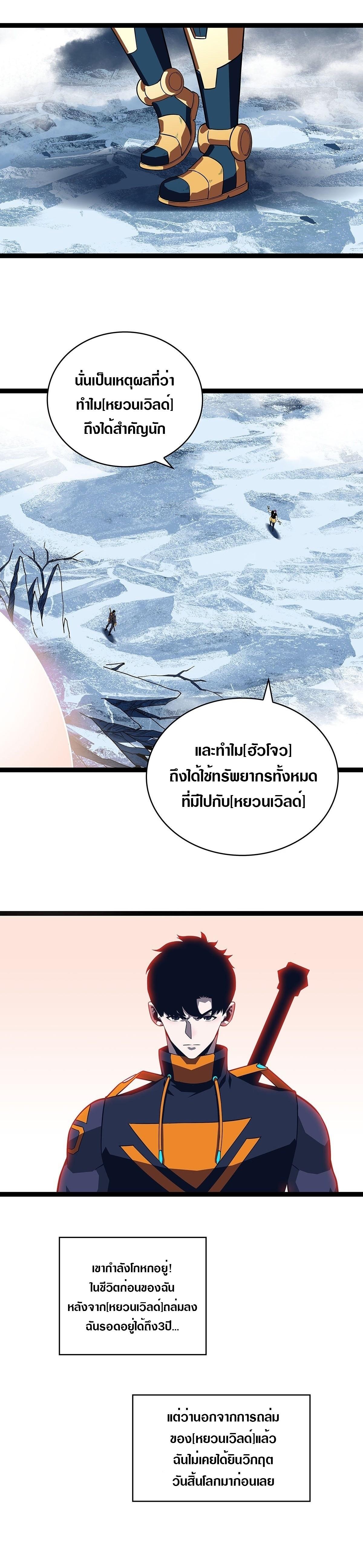 Manga-lc-com อ่านมังงะ อ่านการ์ตูน ออนไลน์ ฟรี It All Starts With Playing Game Seriously ตอนที่ 1 2 3 4 5 6 7 8 9 10 11 12 13 14 ฟรี ไม่มีโฆษณา Manga-lc - อ่าน มังงะ อ่าน การ์ตูน ออนไลน์ อ่านมังงะ ฟรี