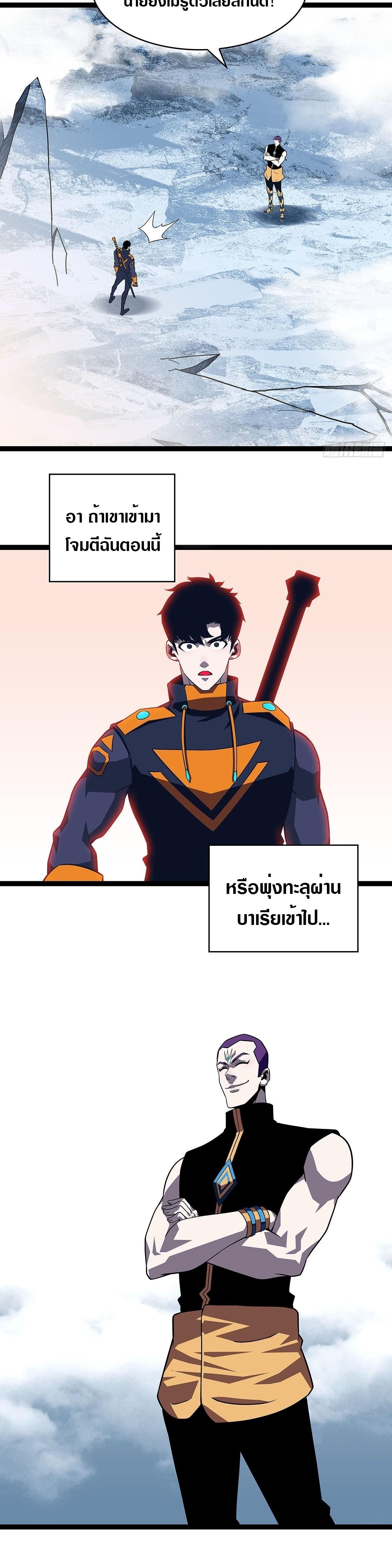 Manga-lc-com อ่านมังงะ อ่านการ์ตูน ออนไลน์ ฟรี It All Starts With Playing Game Seriously ตอนที่ 1 2 3 4 5 6 7 8 9 10 11 12 13 14 ฟรี ไม่มีโฆษณา Manga-lc - อ่าน มังงะ อ่าน การ์ตูน ออนไลน์ อ่านมังงะ ฟรี