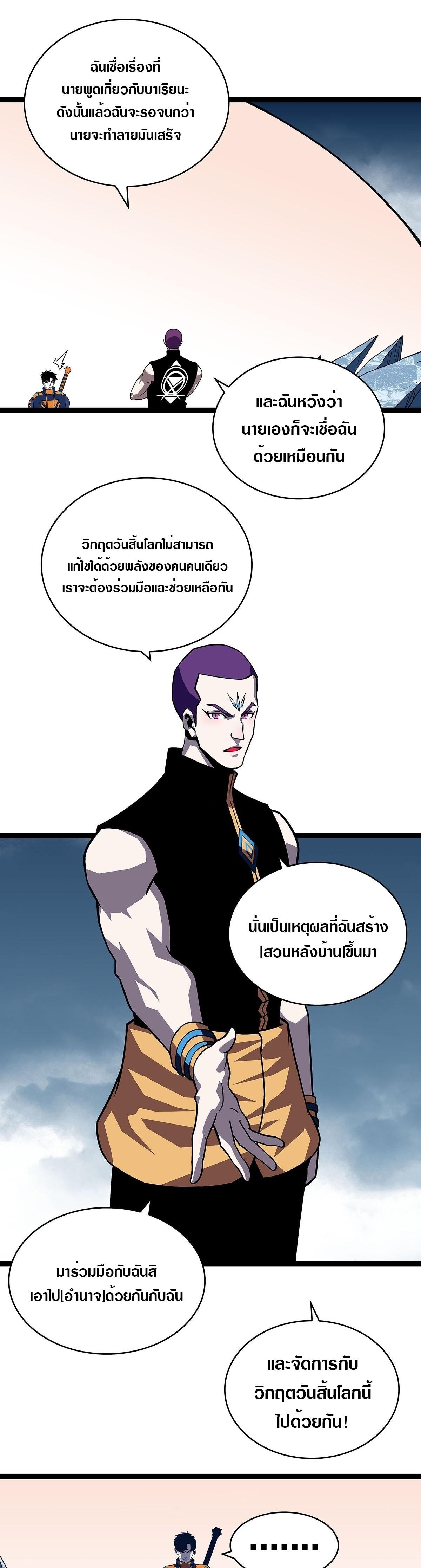 Manga-lc-com อ่านมังงะ อ่านการ์ตูน ออนไลน์ ฟรี It All Starts With Playing Game Seriously ตอนที่ 1 2 3 4 5 6 7 8 9 10 11 12 13 14 ฟรี ไม่มีโฆษณา Manga-lc - อ่าน มังงะ อ่าน การ์ตูน ออนไลน์ อ่านมังงะ ฟรี