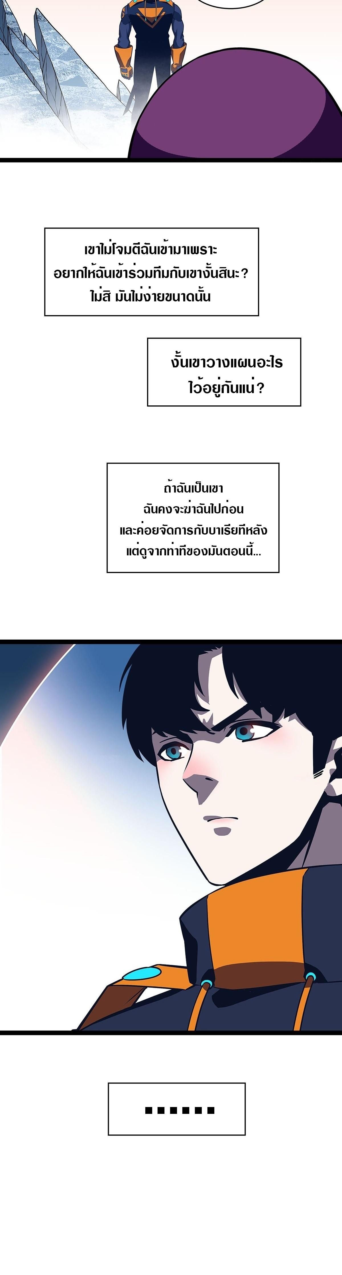 Manga-lc-com อ่านมังงะ อ่านการ์ตูน ออนไลน์ ฟรี It All Starts With Playing Game Seriously ตอนที่ 1 2 3 4 5 6 7 8 9 10 11 12 13 14 ฟรี ไม่มีโฆษณา Manga-lc - อ่าน มังงะ อ่าน การ์ตูน ออนไลน์ อ่านมังงะ ฟรี