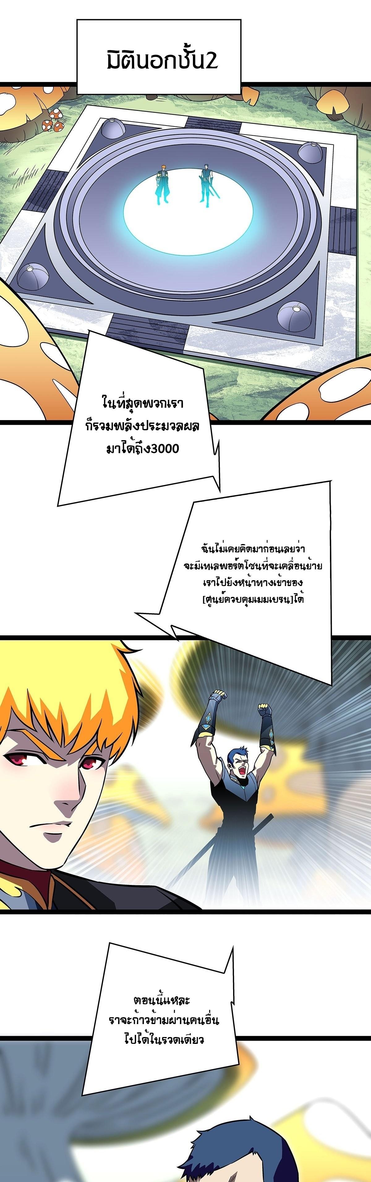 Manga-lc-com อ่านมังงะ อ่านการ์ตูน ออนไลน์ ฟรี It All Starts With Playing Game Seriously ตอนที่ 1 2 3 4 5 6 7 8 9 10 11 12 13 14 ฟรี ไม่มีโฆษณา Manga-lc - อ่าน มังงะ อ่าน การ์ตูน ออนไลน์ อ่านมังงะ ฟรี