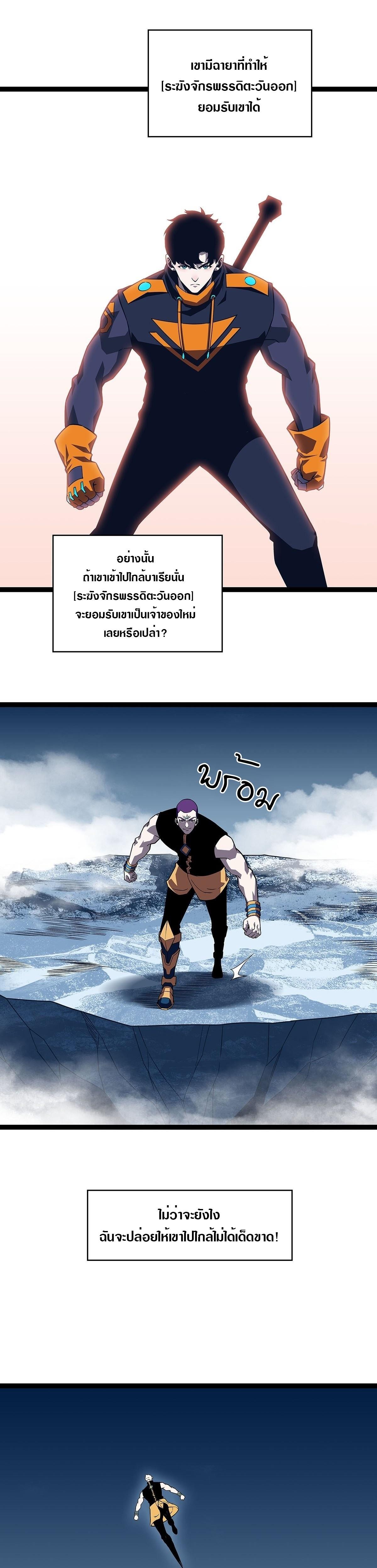 Manga-lc-com อ่านมังงะ อ่านการ์ตูน ออนไลน์ ฟรี It All Starts With Playing Game Seriously ตอนที่ 1 2 3 4 5 6 7 8 9 10 11 12 13 14 ฟรี ไม่มีโฆษณา Manga-lc - อ่าน มังงะ อ่าน การ์ตูน ออนไลน์ อ่านมังงะ ฟรี