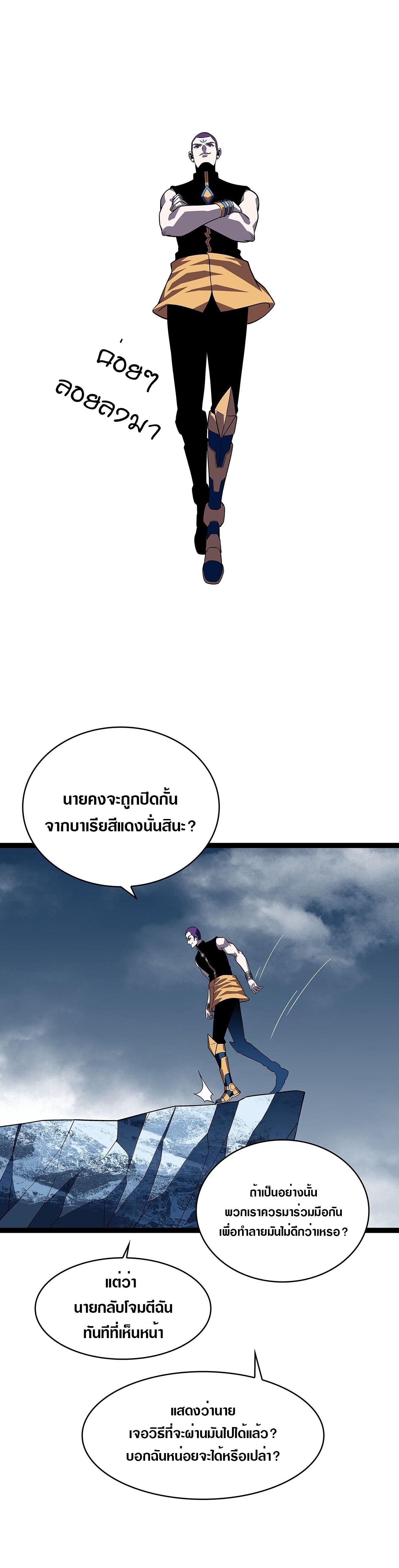 Manga-lc-com อ่านมังงะ อ่านการ์ตูน ออนไลน์ ฟรี It All Starts With Playing Game Seriously ตอนที่ 1 2 3 4 5 6 7 8 9 10 11 12 13 14 ฟรี ไม่มีโฆษณา Manga-lc - อ่าน มังงะ อ่าน การ์ตูน ออนไลน์ อ่านมังงะ ฟรี