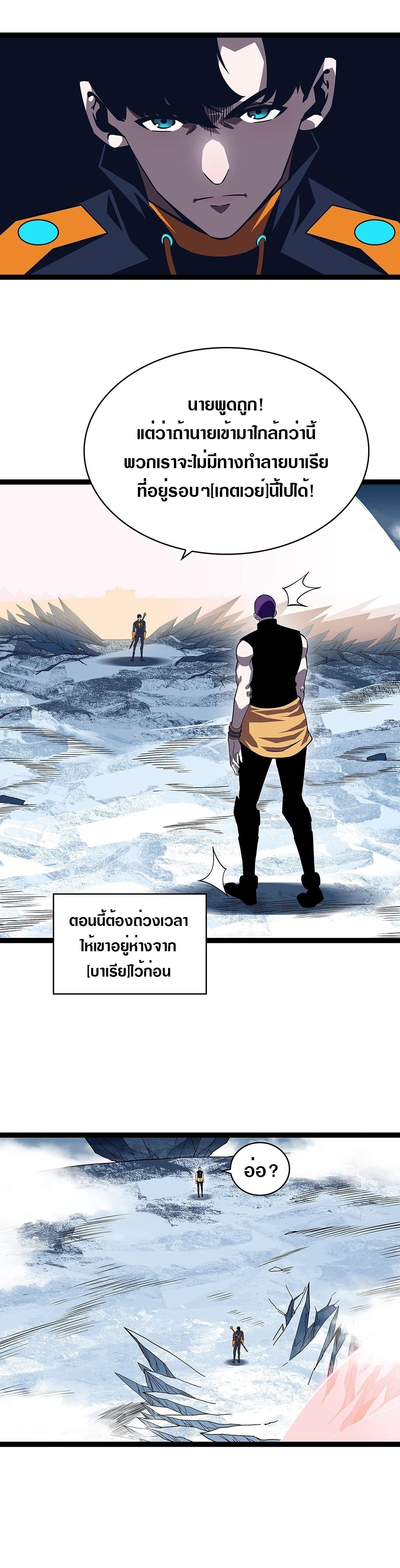 Manga-lc-com อ่านมังงะ อ่านการ์ตูน ออนไลน์ ฟรี It All Starts With Playing Game Seriously ตอนที่ 1 2 3 4 5 6 7 8 9 10 11 12 13 14 ฟรี ไม่มีโฆษณา Manga-lc - อ่าน มังงะ อ่าน การ์ตูน ออนไลน์ อ่านมังงะ ฟรี
