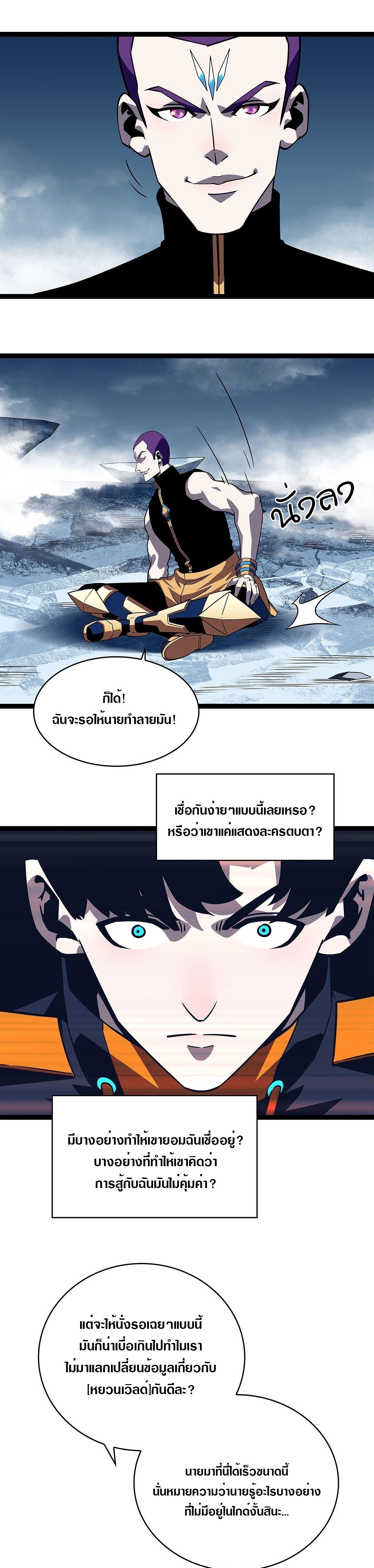 Manga-lc-com อ่านมังงะ อ่านการ์ตูน ออนไลน์ ฟรี It All Starts With Playing Game Seriously ตอนที่ 1 2 3 4 5 6 7 8 9 10 11 12 13 14 ฟรี ไม่มีโฆษณา Manga-lc - อ่าน มังงะ อ่าน การ์ตูน ออนไลน์ อ่านมังงะ ฟรี