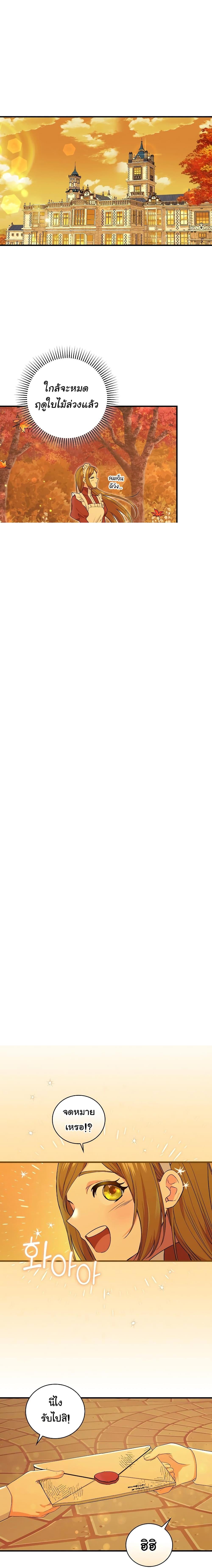 Manga-lc-com อ่านมังงะ อ่านการ์ตูน ออนไลน์ ฟรี Knight of the Frozen Flower ตอนที่ 1 2 3 4 5 6 7 8 9 10 11 12 13 14 ฟรี ไม่มีโฆษณา Manga-lc - อ่าน มังงะ อ่าน การ์ตูน ออนไลน์ อ่านมังงะ ฟรี