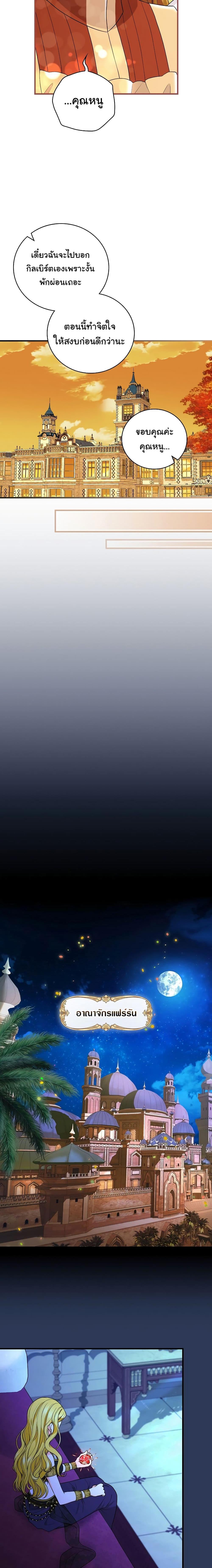 Manga-lc-com อ่านมังงะ อ่านการ์ตูน ออนไลน์ ฟรี Knight of the Frozen Flower ตอนที่ 1 2 3 4 5 6 7 8 9 10 11 12 13 14 ฟรี ไม่มีโฆษณา Manga-lc - อ่าน มังงะ อ่าน การ์ตูน ออนไลน์ อ่านมังงะ ฟรี