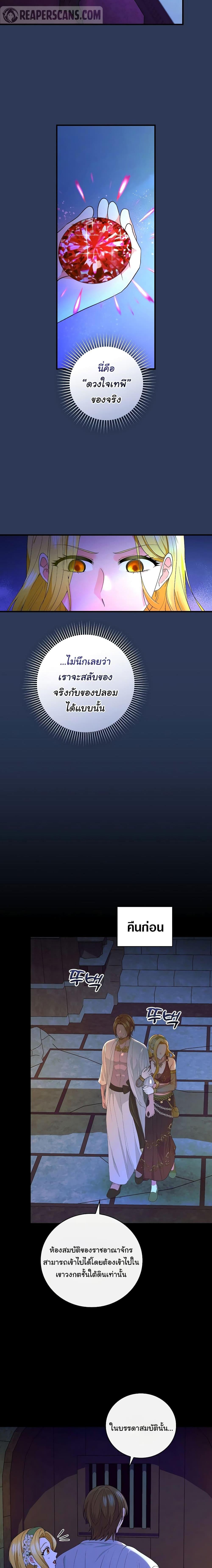 Manga-lc-com อ่านมังงะ อ่านการ์ตูน ออนไลน์ ฟรี Knight of the Frozen Flower ตอนที่ 1 2 3 4 5 6 7 8 9 10 11 12 13 14 ฟรี ไม่มีโฆษณา Manga-lc - อ่าน มังงะ อ่าน การ์ตูน ออนไลน์ อ่านมังงะ ฟรี