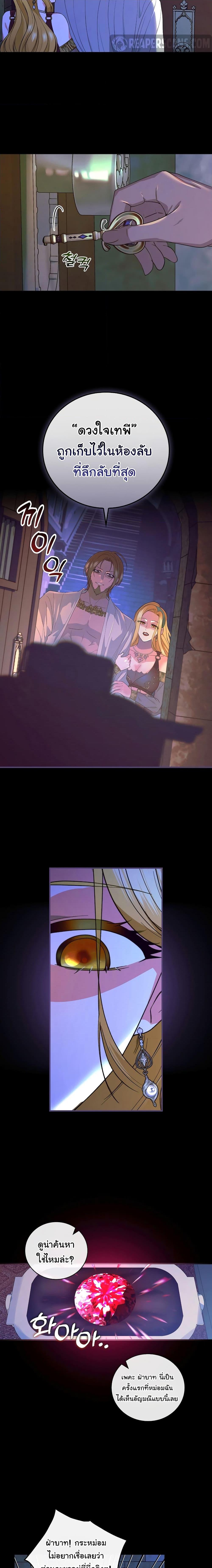 Manga-lc-com อ่านมังงะ อ่านการ์ตูน ออนไลน์ ฟรี Knight of the Frozen Flower ตอนที่ 1 2 3 4 5 6 7 8 9 10 11 12 13 14 ฟรี ไม่มีโฆษณา Manga-lc - อ่าน มังงะ อ่าน การ์ตูน ออนไลน์ อ่านมังงะ ฟรี