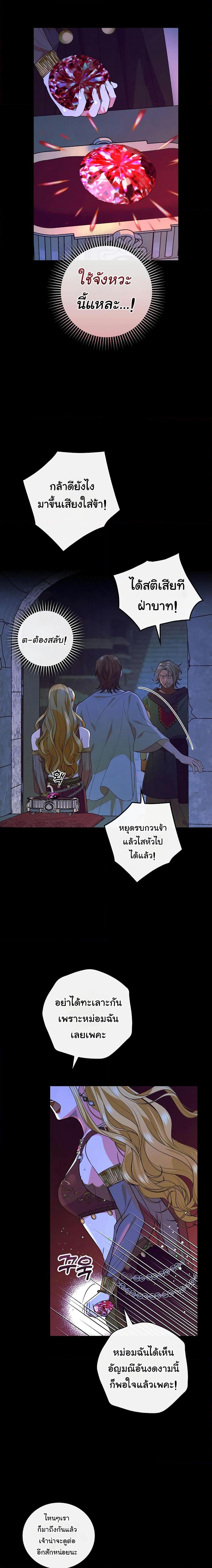 Manga-lc-com อ่านมังงะ อ่านการ์ตูน ออนไลน์ ฟรี Knight of the Frozen Flower ตอนที่ 1 2 3 4 5 6 7 8 9 10 11 12 13 14 ฟรี ไม่มีโฆษณา Manga-lc - อ่าน มังงะ อ่าน การ์ตูน ออนไลน์ อ่านมังงะ ฟรี