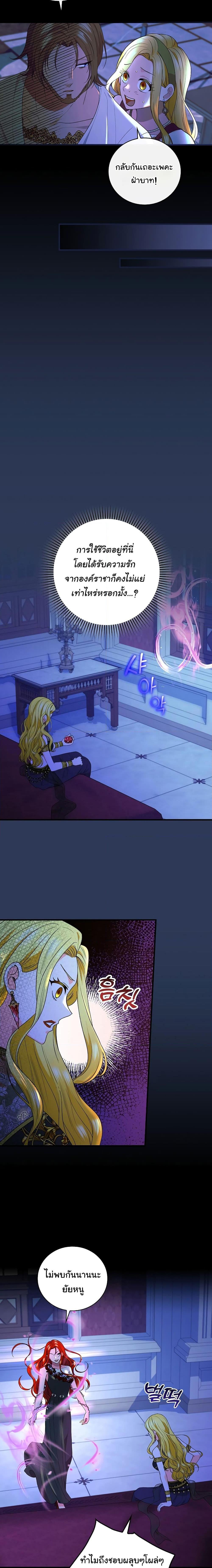 Manga-lc-com อ่านมังงะ อ่านการ์ตูน ออนไลน์ ฟรี Knight of the Frozen Flower ตอนที่ 1 2 3 4 5 6 7 8 9 10 11 12 13 14 ฟรี ไม่มีโฆษณา Manga-lc - อ่าน มังงะ อ่าน การ์ตูน ออนไลน์ อ่านมังงะ ฟรี