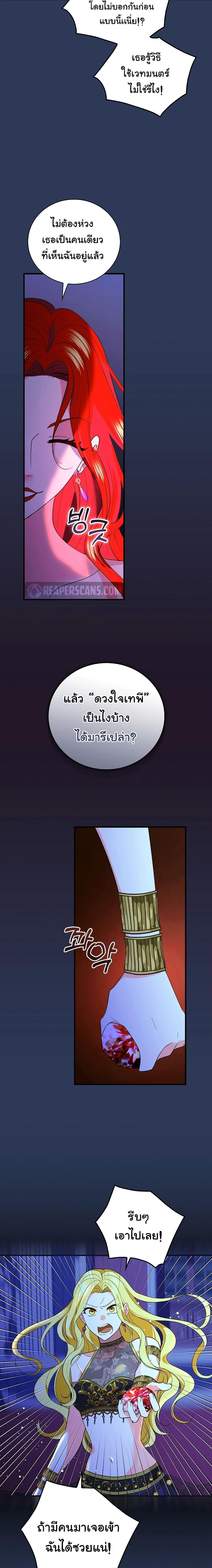 Manga-lc-com อ่านมังงะ อ่านการ์ตูน ออนไลน์ ฟรี Knight of the Frozen Flower ตอนที่ 1 2 3 4 5 6 7 8 9 10 11 12 13 14 ฟรี ไม่มีโฆษณา Manga-lc - อ่าน มังงะ อ่าน การ์ตูน ออนไลน์ อ่านมังงะ ฟรี