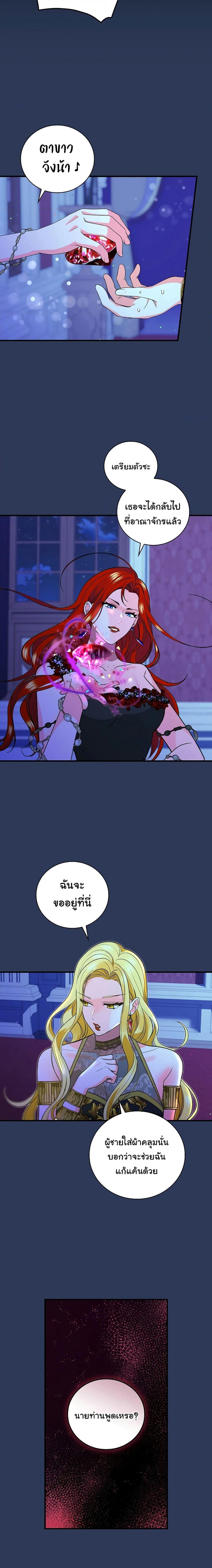 Manga-lc-com อ่านมังงะ อ่านการ์ตูน ออนไลน์ ฟรี Knight of the Frozen Flower ตอนที่ 1 2 3 4 5 6 7 8 9 10 11 12 13 14 ฟรี ไม่มีโฆษณา Manga-lc - อ่าน มังงะ อ่าน การ์ตูน ออนไลน์ อ่านมังงะ ฟรี