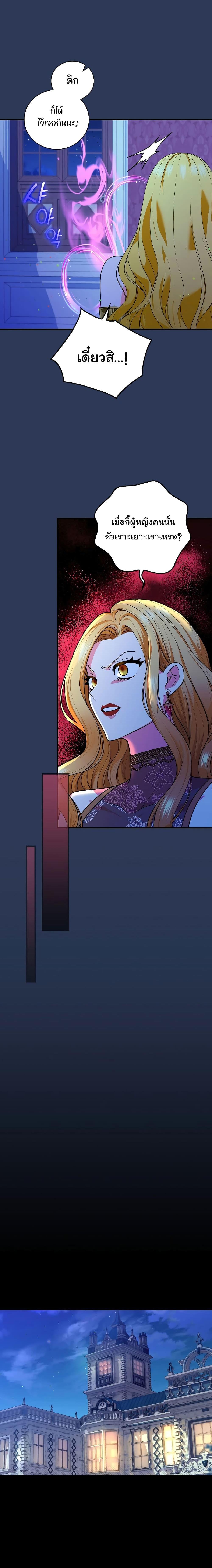 Manga-lc-com อ่านมังงะ อ่านการ์ตูน ออนไลน์ ฟรี Knight of the Frozen Flower ตอนที่ 1 2 3 4 5 6 7 8 9 10 11 12 13 14 ฟรี ไม่มีโฆษณา Manga-lc - อ่าน มังงะ อ่าน การ์ตูน ออนไลน์ อ่านมังงะ ฟรี