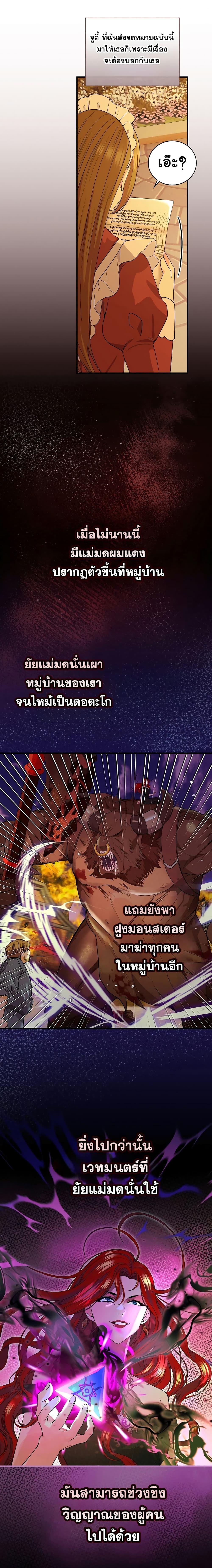 Manga-lc-com อ่านมังงะ อ่านการ์ตูน ออนไลน์ ฟรี Knight of the Frozen Flower ตอนที่ 1 2 3 4 5 6 7 8 9 10 11 12 13 14 ฟรี ไม่มีโฆษณา Manga-lc - อ่าน มังงะ อ่าน การ์ตูน ออนไลน์ อ่านมังงะ ฟรี