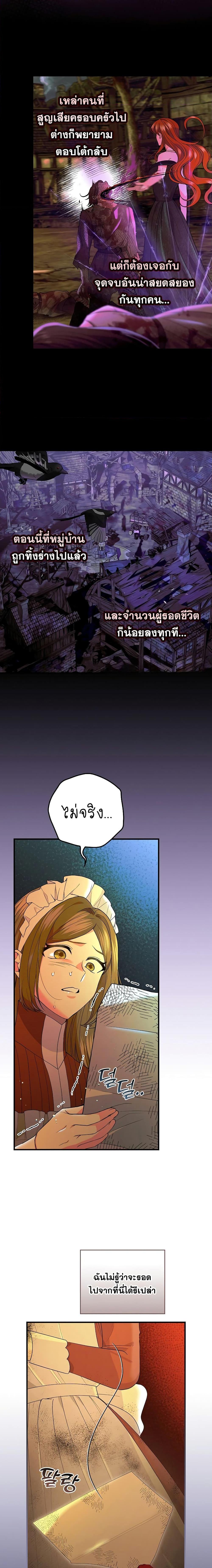 Manga-lc-com อ่านมังงะ อ่านการ์ตูน ออนไลน์ ฟรี Knight of the Frozen Flower ตอนที่ 1 2 3 4 5 6 7 8 9 10 11 12 13 14 ฟรี ไม่มีโฆษณา Manga-lc - อ่าน มังงะ อ่าน การ์ตูน ออนไลน์ อ่านมังงะ ฟรี