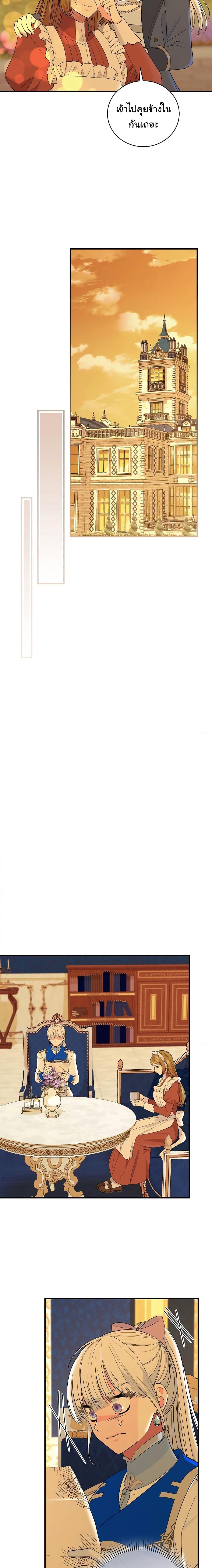 Manga-lc-com อ่านมังงะ อ่านการ์ตูน ออนไลน์ ฟรี Knight of the Frozen Flower ตอนที่ 1 2 3 4 5 6 7 8 9 10 11 12 13 14 ฟรี ไม่มีโฆษณา Manga-lc - อ่าน มังงะ อ่าน การ์ตูน ออนไลน์ อ่านมังงะ ฟรี