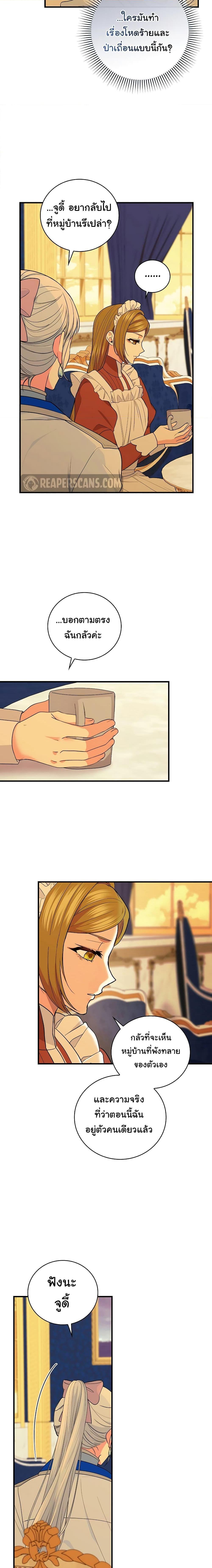 Manga-lc-com อ่านมังงะ อ่านการ์ตูน ออนไลน์ ฟรี Knight of the Frozen Flower ตอนที่ 1 2 3 4 5 6 7 8 9 10 11 12 13 14 ฟรี ไม่มีโฆษณา Manga-lc - อ่าน มังงะ อ่าน การ์ตูน ออนไลน์ อ่านมังงะ ฟรี