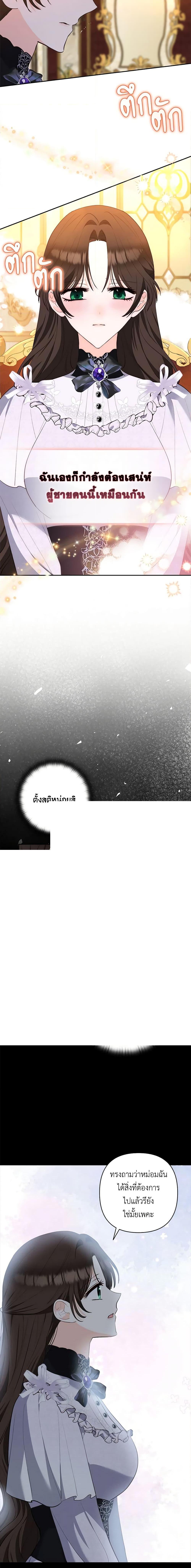 Manga-lc-com อ่านมังงะ อ่านการ์ตูน ออนไลน์ ฟรี Two Names of Night ตอนที่ 1 2 3 4 5 6 7 8 9 10 11 12 13 14 ฟรี ไม่มีโฆษณา Manga-lc - อ่าน มังงะ อ่าน การ์ตูน ออนไลน์ อ่านมังงะ ฟรี
