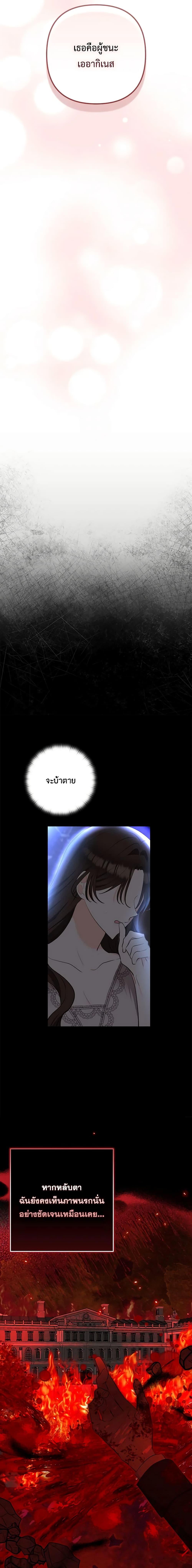 Manga-lc-com อ่านมังงะ อ่านการ์ตูน ออนไลน์ ฟรี Two Names of Night ตอนที่ 1 2 3 4 5 6 7 8 9 10 11 12 13 14 ฟรี ไม่มีโฆษณา Manga-lc - อ่าน มังงะ อ่าน การ์ตูน ออนไลน์ อ่านมังงะ ฟรี