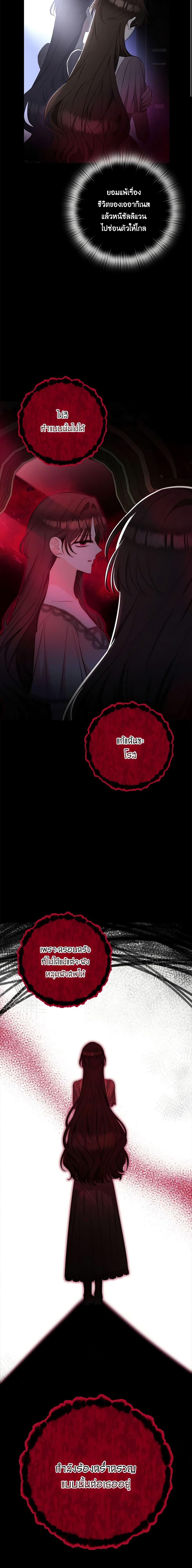 Manga-lc-com อ่านมังงะ อ่านการ์ตูน ออนไลน์ ฟรี Two Names of Night ตอนที่ 1 2 3 4 5 6 7 8 9 10 11 12 13 14 ฟรี ไม่มีโฆษณา Manga-lc - อ่าน มังงะ อ่าน การ์ตูน ออนไลน์ อ่านมังงะ ฟรี