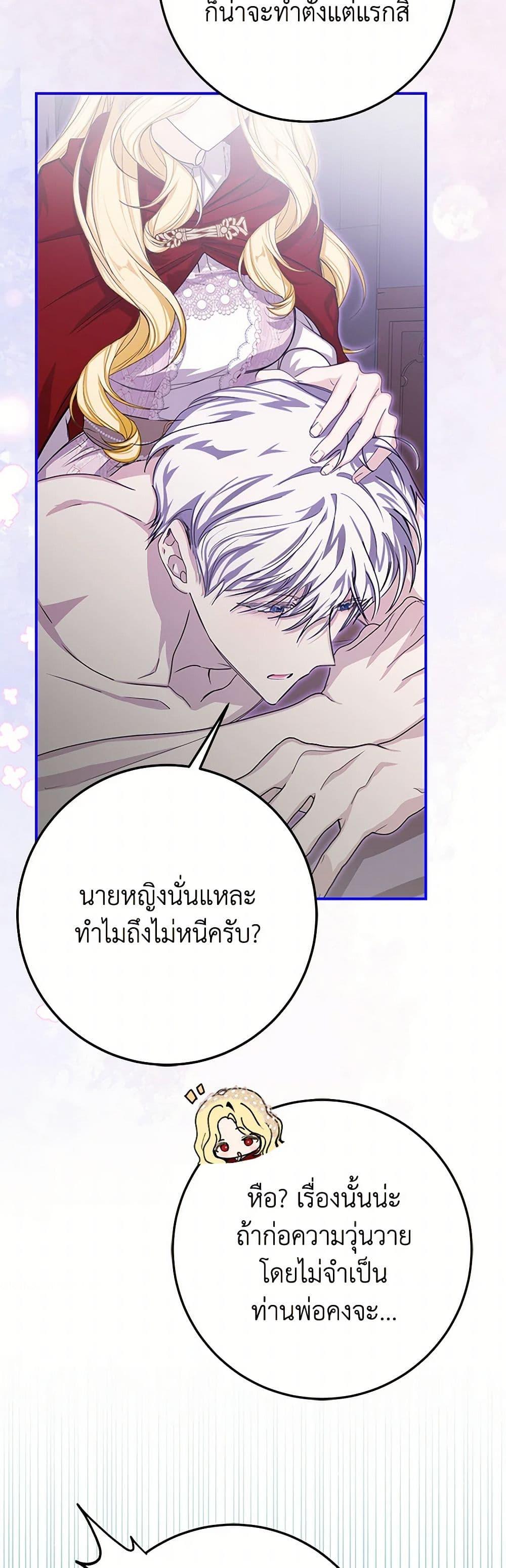 Manga-lc-com อ่านมังงะ อ่านการ์ตูน ออนไลน์ ฟรี I’ve Become the Devil’s Master ตอนที่ 1 2 3 4 5 6 7 8 9 10 11 12 13 14 ฟรี ไม่มีโฆษณา Manga-lc - อ่าน มังงะ อ่าน การ์ตูน ออนไลน์ อ่านมังงะ ฟรี
