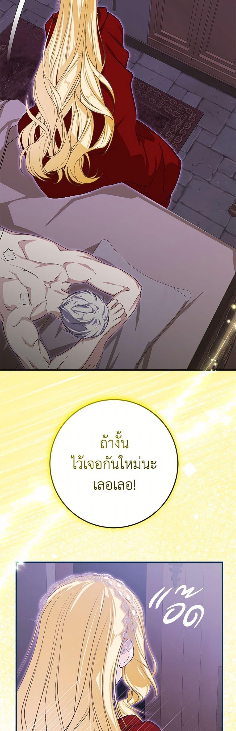 Manga-lc-com อ่านมังงะ อ่านการ์ตูน ออนไลน์ ฟรี I’ve Become the Devil’s Master ตอนที่ 1 2 3 4 5 6 7 8 9 10 11 12 13 14 ฟรี ไม่มีโฆษณา Manga-lc - อ่าน มังงะ อ่าน การ์ตูน ออนไลน์ อ่านมังงะ ฟรี