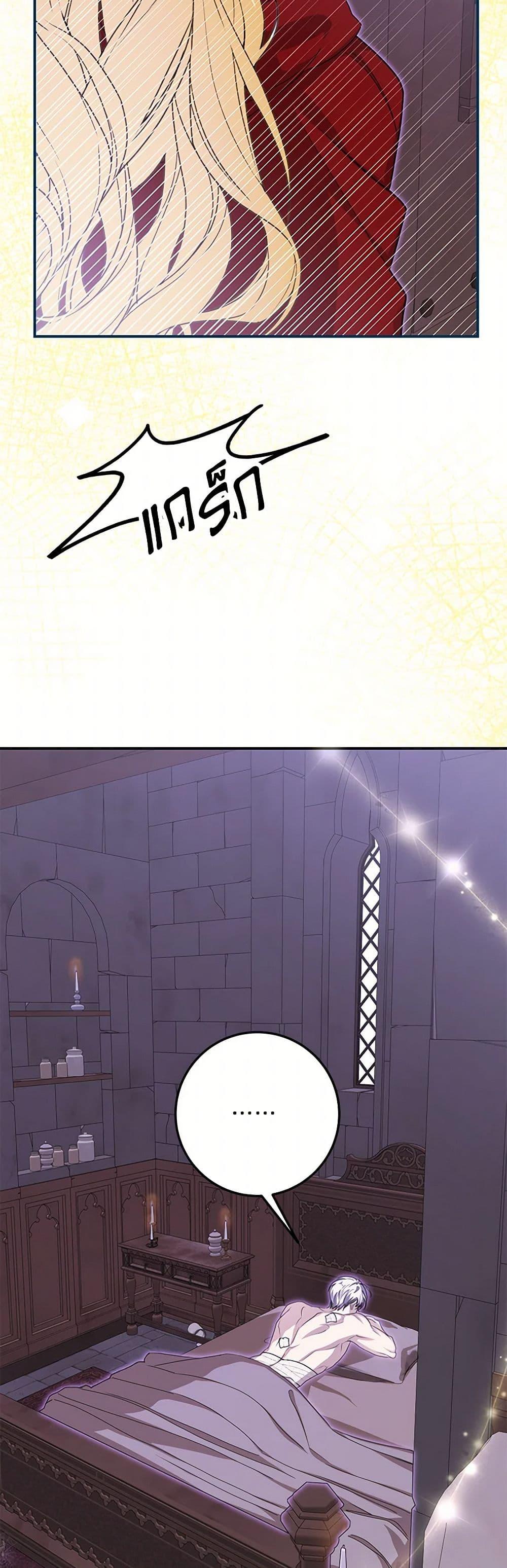 Manga-lc-com อ่านมังงะ อ่านการ์ตูน ออนไลน์ ฟรี I’ve Become the Devil’s Master ตอนที่ 1 2 3 4 5 6 7 8 9 10 11 12 13 14 ฟรี ไม่มีโฆษณา Manga-lc - อ่าน มังงะ อ่าน การ์ตูน ออนไลน์ อ่านมังงะ ฟรี