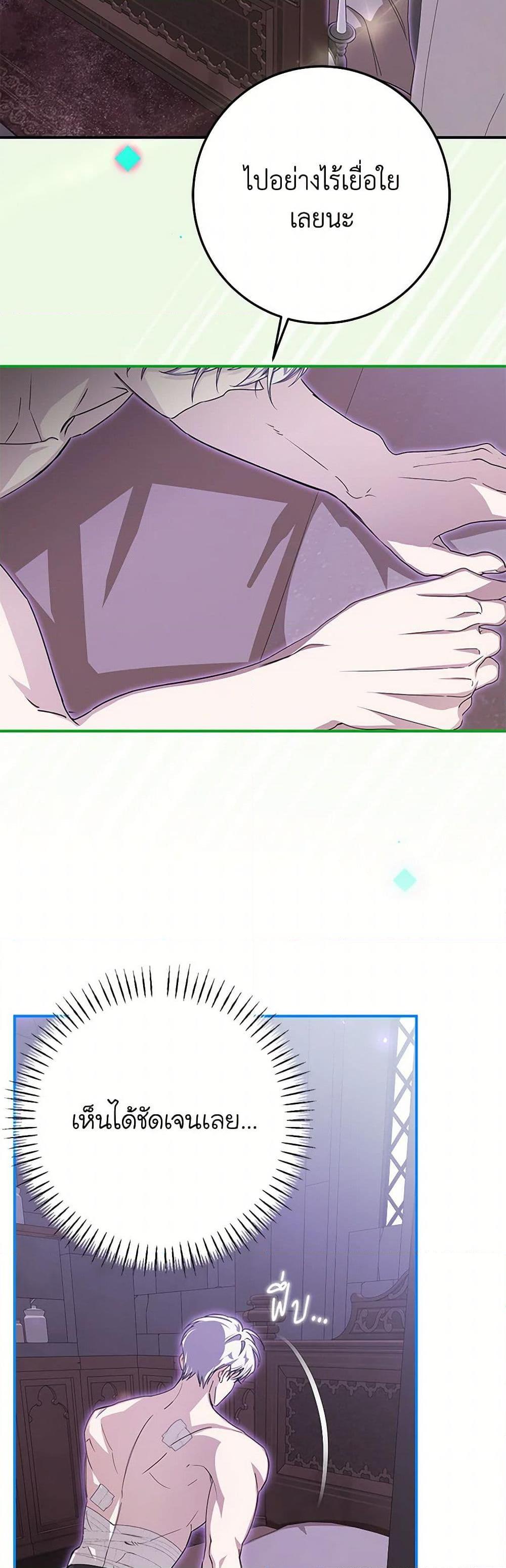 Manga-lc-com อ่านมังงะ อ่านการ์ตูน ออนไลน์ ฟรี I’ve Become the Devil’s Master ตอนที่ 1 2 3 4 5 6 7 8 9 10 11 12 13 14 ฟรี ไม่มีโฆษณา Manga-lc - อ่าน มังงะ อ่าน การ์ตูน ออนไลน์ อ่านมังงะ ฟรี