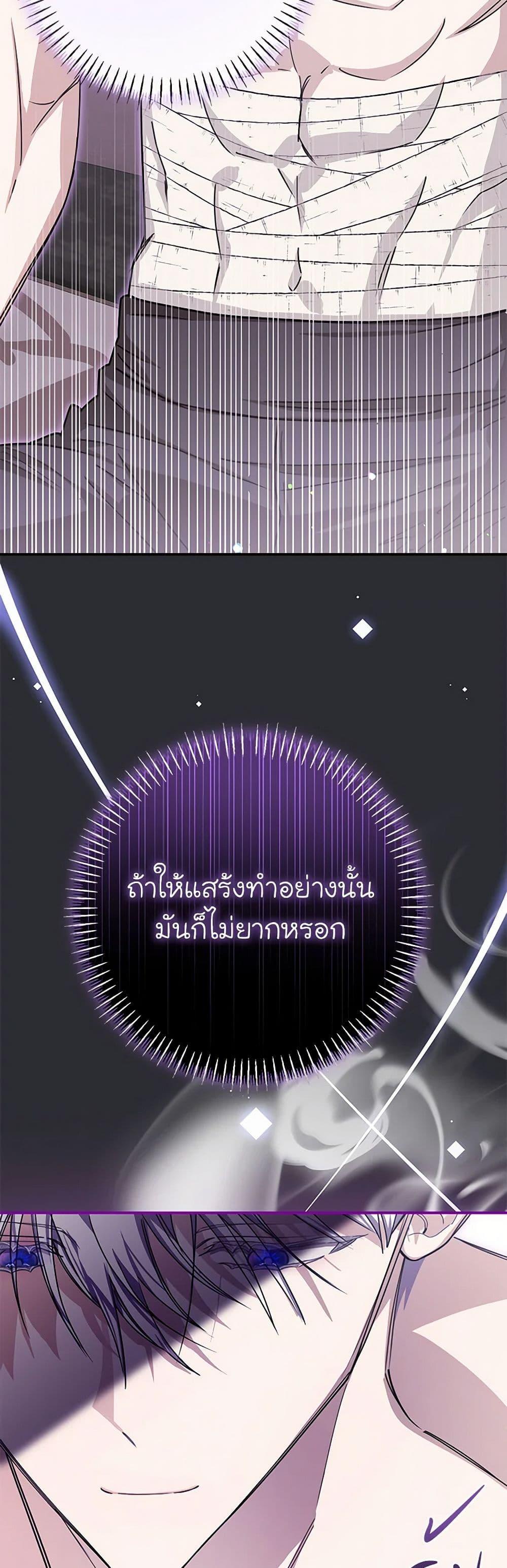 Manga-lc-com อ่านมังงะ อ่านการ์ตูน ออนไลน์ ฟรี I’ve Become the Devil’s Master ตอนที่ 1 2 3 4 5 6 7 8 9 10 11 12 13 14 ฟรี ไม่มีโฆษณา Manga-lc - อ่าน มังงะ อ่าน การ์ตูน ออนไลน์ อ่านมังงะ ฟรี