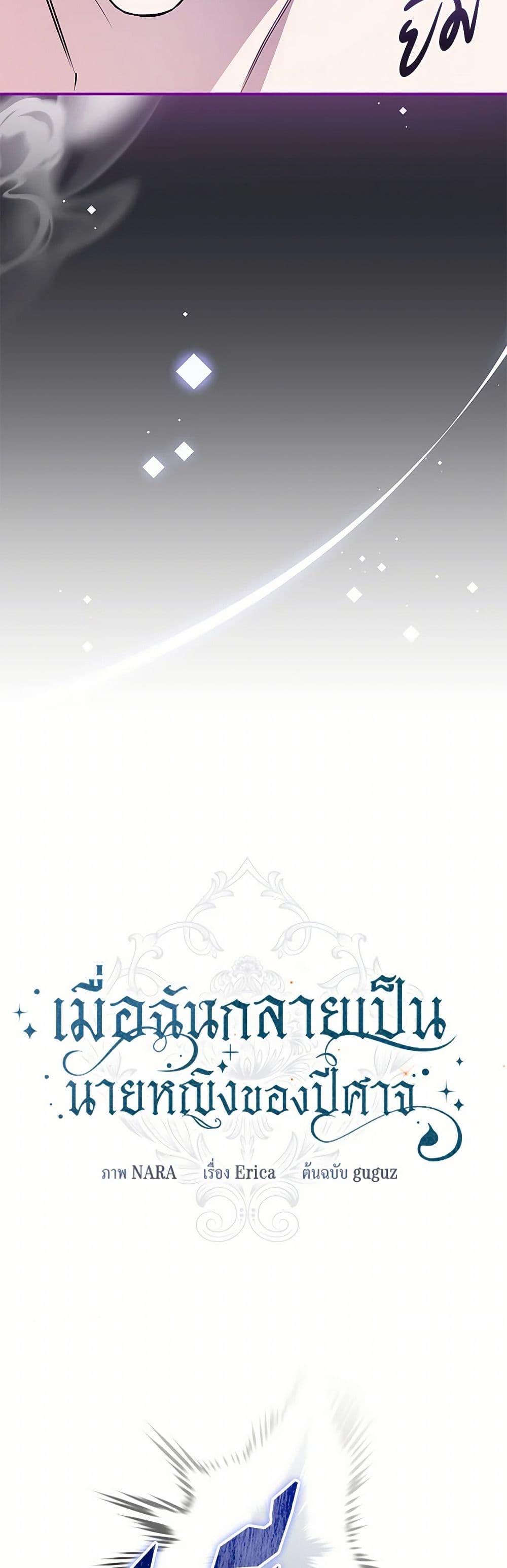 Manga-lc-com อ่านมังงะ อ่านการ์ตูน ออนไลน์ ฟรี I’ve Become the Devil’s Master ตอนที่ 1 2 3 4 5 6 7 8 9 10 11 12 13 14 ฟรี ไม่มีโฆษณา Manga-lc - อ่าน มังงะ อ่าน การ์ตูน ออนไลน์ อ่านมังงะ ฟรี