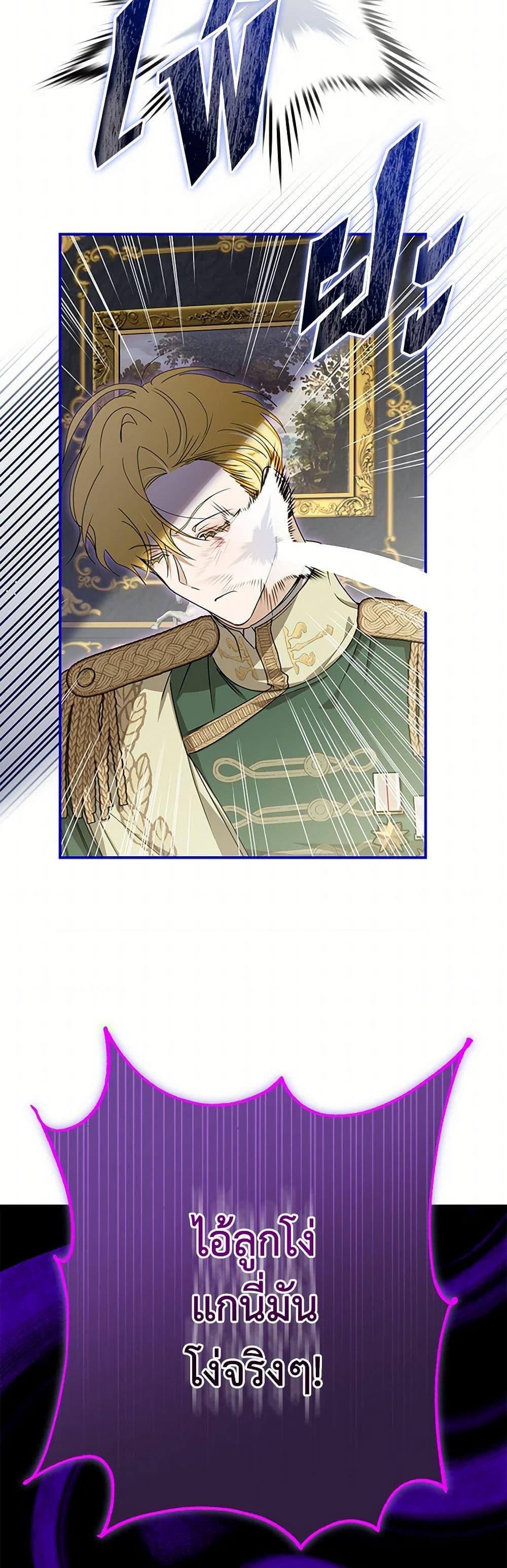 Manga-lc-com อ่านมังงะ อ่านการ์ตูน ออนไลน์ ฟรี I’ve Become the Devil’s Master ตอนที่ 1 2 3 4 5 6 7 8 9 10 11 12 13 14 ฟรี ไม่มีโฆษณา Manga-lc - อ่าน มังงะ อ่าน การ์ตูน ออนไลน์ อ่านมังงะ ฟรี