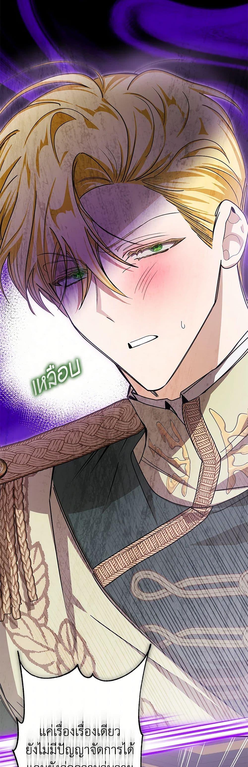 Manga-lc-com อ่านมังงะ อ่านการ์ตูน ออนไลน์ ฟรี I’ve Become the Devil’s Master ตอนที่ 1 2 3 4 5 6 7 8 9 10 11 12 13 14 ฟรี ไม่มีโฆษณา Manga-lc - อ่าน มังงะ อ่าน การ์ตูน ออนไลน์ อ่านมังงะ ฟรี