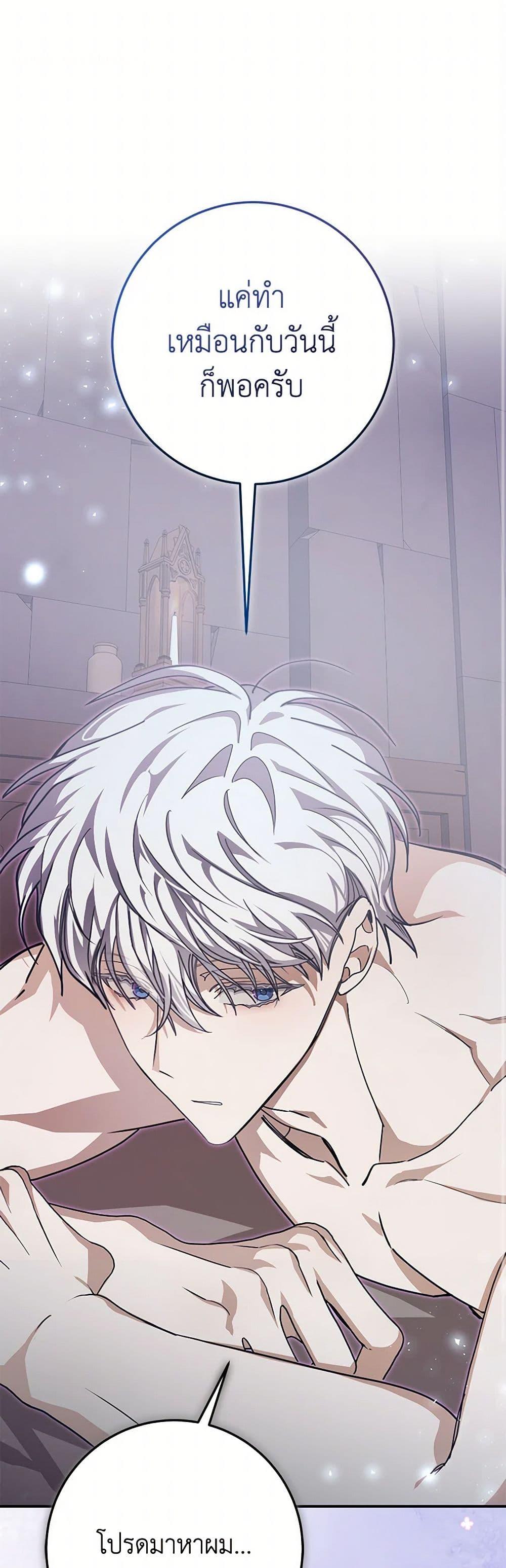 Manga-lc-com อ่านมังงะ อ่านการ์ตูน ออนไลน์ ฟรี I’ve Become the Devil’s Master ตอนที่ 1 2 3 4 5 6 7 8 9 10 11 12 13 14 ฟรี ไม่มีโฆษณา Manga-lc - อ่าน มังงะ อ่าน การ์ตูน ออนไลน์ อ่านมังงะ ฟรี