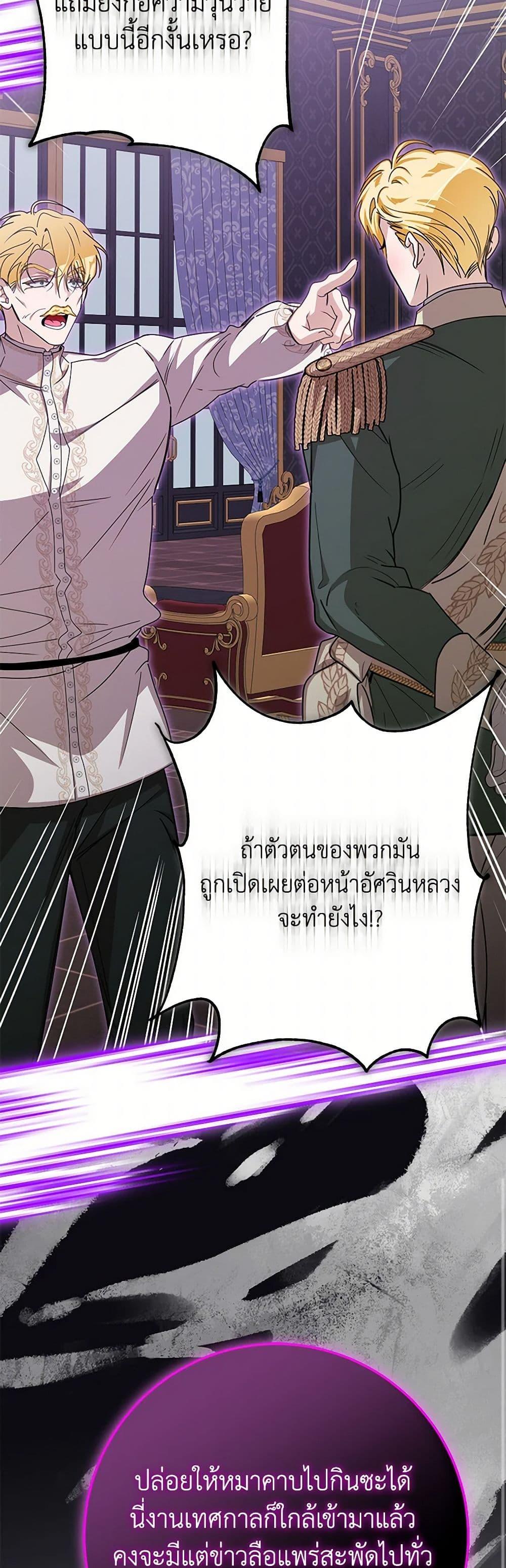 Manga-lc-com อ่านมังงะ อ่านการ์ตูน ออนไลน์ ฟรี I’ve Become the Devil’s Master ตอนที่ 1 2 3 4 5 6 7 8 9 10 11 12 13 14 ฟรี ไม่มีโฆษณา Manga-lc - อ่าน มังงะ อ่าน การ์ตูน ออนไลน์ อ่านมังงะ ฟรี