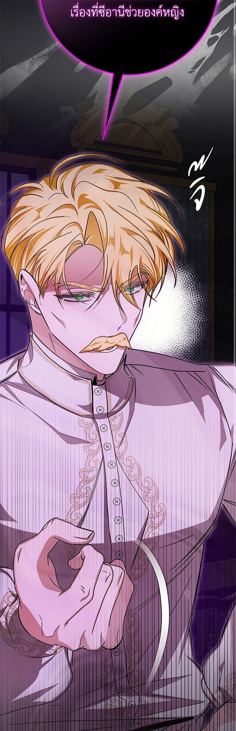 Manga-lc-com อ่านมังงะ อ่านการ์ตูน ออนไลน์ ฟรี I’ve Become the Devil’s Master ตอนที่ 1 2 3 4 5 6 7 8 9 10 11 12 13 14 ฟรี ไม่มีโฆษณา Manga-lc - อ่าน มังงะ อ่าน การ์ตูน ออนไลน์ อ่านมังงะ ฟรี