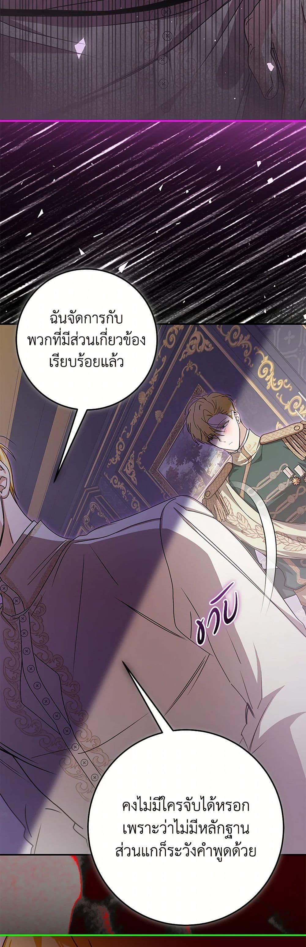Manga-lc-com อ่านมังงะ อ่านการ์ตูน ออนไลน์ ฟรี I’ve Become the Devil’s Master ตอนที่ 1 2 3 4 5 6 7 8 9 10 11 12 13 14 ฟรี ไม่มีโฆษณา Manga-lc - อ่าน มังงะ อ่าน การ์ตูน ออนไลน์ อ่านมังงะ ฟรี