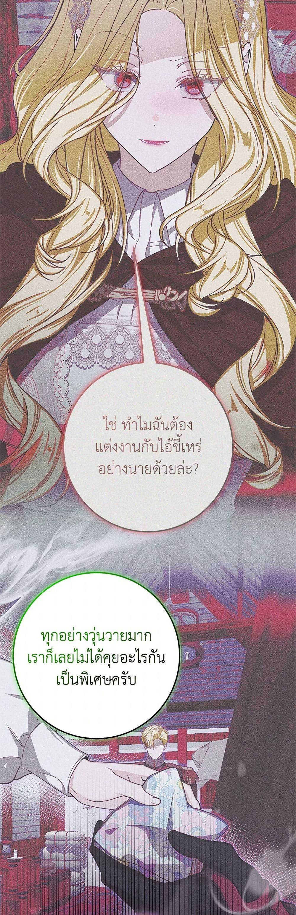 Manga-lc-com อ่านมังงะ อ่านการ์ตูน ออนไลน์ ฟรี I’ve Become the Devil’s Master ตอนที่ 1 2 3 4 5 6 7 8 9 10 11 12 13 14 ฟรี ไม่มีโฆษณา Manga-lc - อ่าน มังงะ อ่าน การ์ตูน ออนไลน์ อ่านมังงะ ฟรี