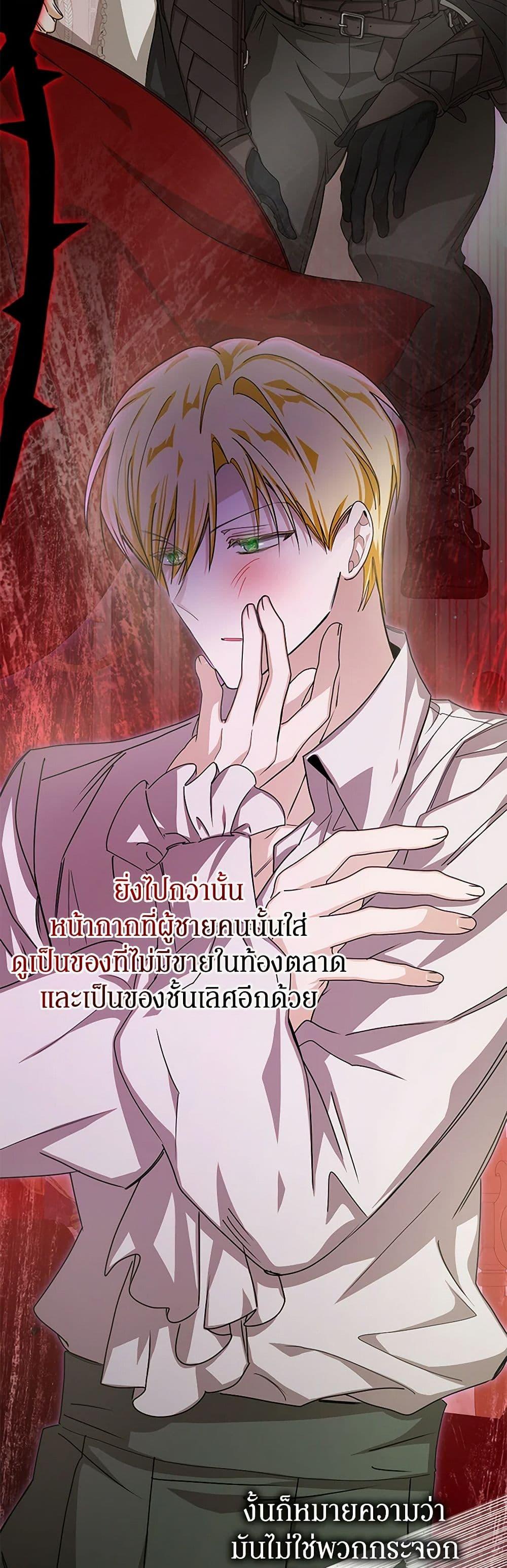 Manga-lc-com อ่านมังงะ อ่านการ์ตูน ออนไลน์ ฟรี I’ve Become the Devil’s Master ตอนที่ 1 2 3 4 5 6 7 8 9 10 11 12 13 14 ฟรี ไม่มีโฆษณา Manga-lc - อ่าน มังงะ อ่าน การ์ตูน ออนไลน์ อ่านมังงะ ฟรี
