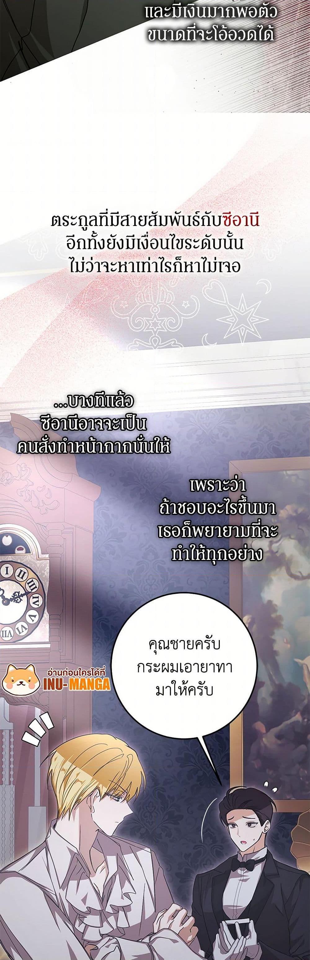 Manga-lc-com อ่านมังงะ อ่านการ์ตูน ออนไลน์ ฟรี I’ve Become the Devil’s Master ตอนที่ 1 2 3 4 5 6 7 8 9 10 11 12 13 14 ฟรี ไม่มีโฆษณา Manga-lc - อ่าน มังงะ อ่าน การ์ตูน ออนไลน์ อ่านมังงะ ฟรี