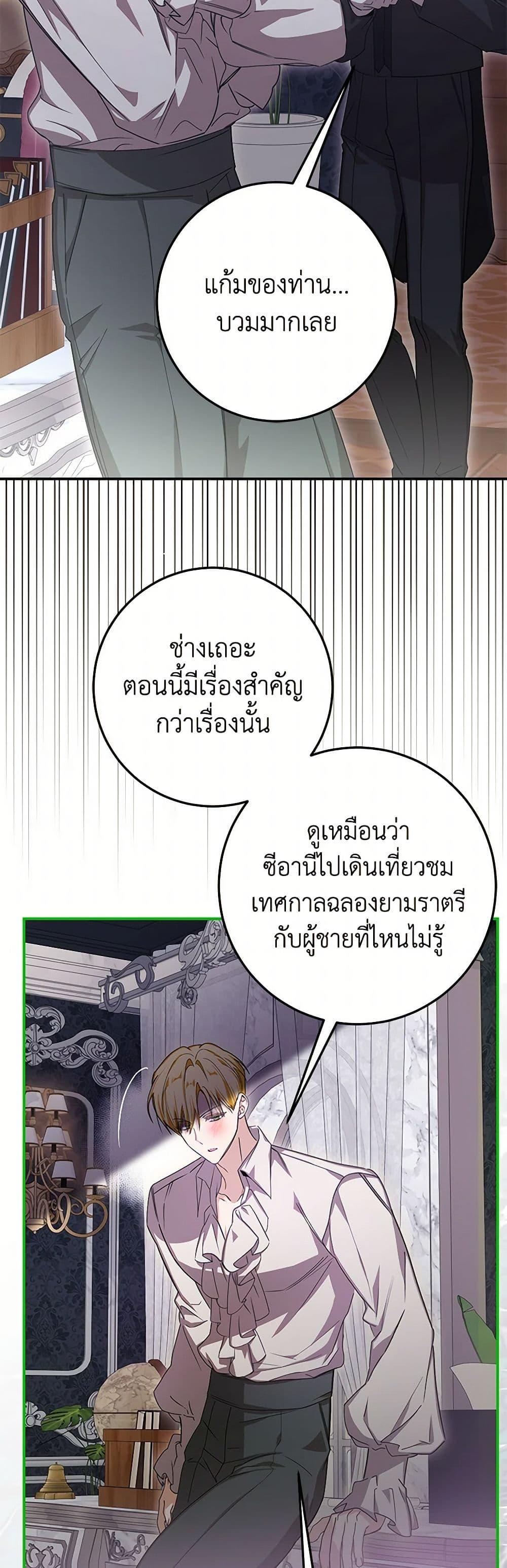 Manga-lc-com อ่านมังงะ อ่านการ์ตูน ออนไลน์ ฟรี I’ve Become the Devil’s Master ตอนที่ 1 2 3 4 5 6 7 8 9 10 11 12 13 14 ฟรี ไม่มีโฆษณา Manga-lc - อ่าน มังงะ อ่าน การ์ตูน ออนไลน์ อ่านมังงะ ฟรี