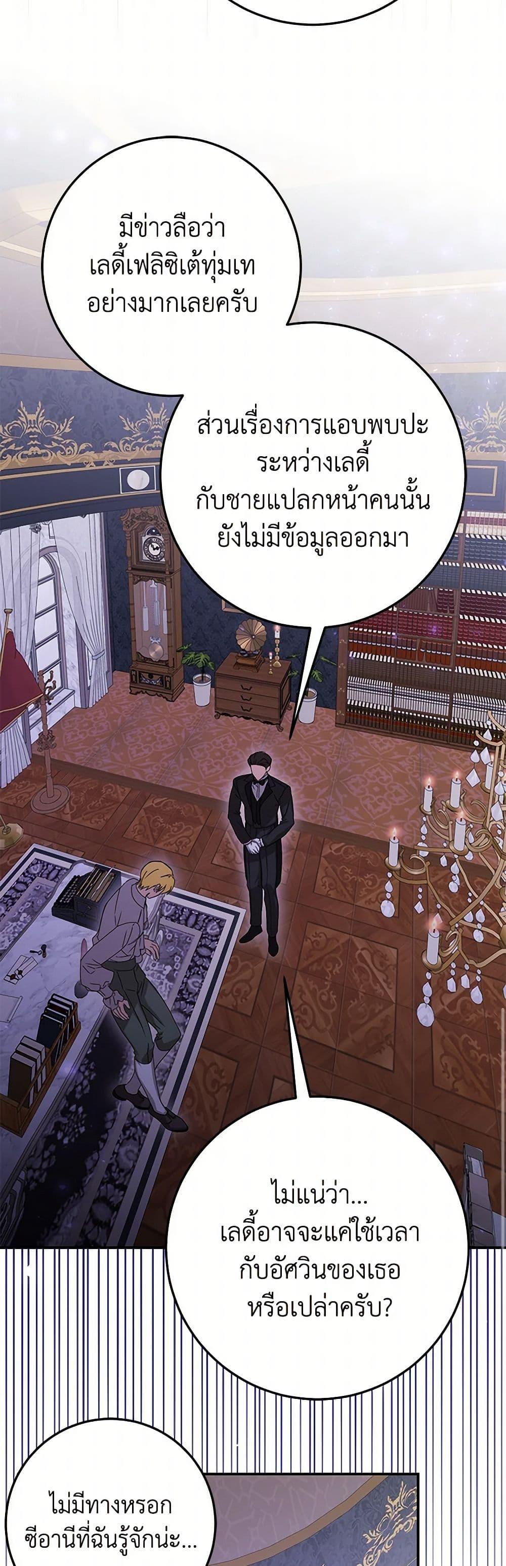 Manga-lc-com อ่านมังงะ อ่านการ์ตูน ออนไลน์ ฟรี I’ve Become the Devil’s Master ตอนที่ 1 2 3 4 5 6 7 8 9 10 11 12 13 14 ฟรี ไม่มีโฆษณา Manga-lc - อ่าน มังงะ อ่าน การ์ตูน ออนไลน์ อ่านมังงะ ฟรี