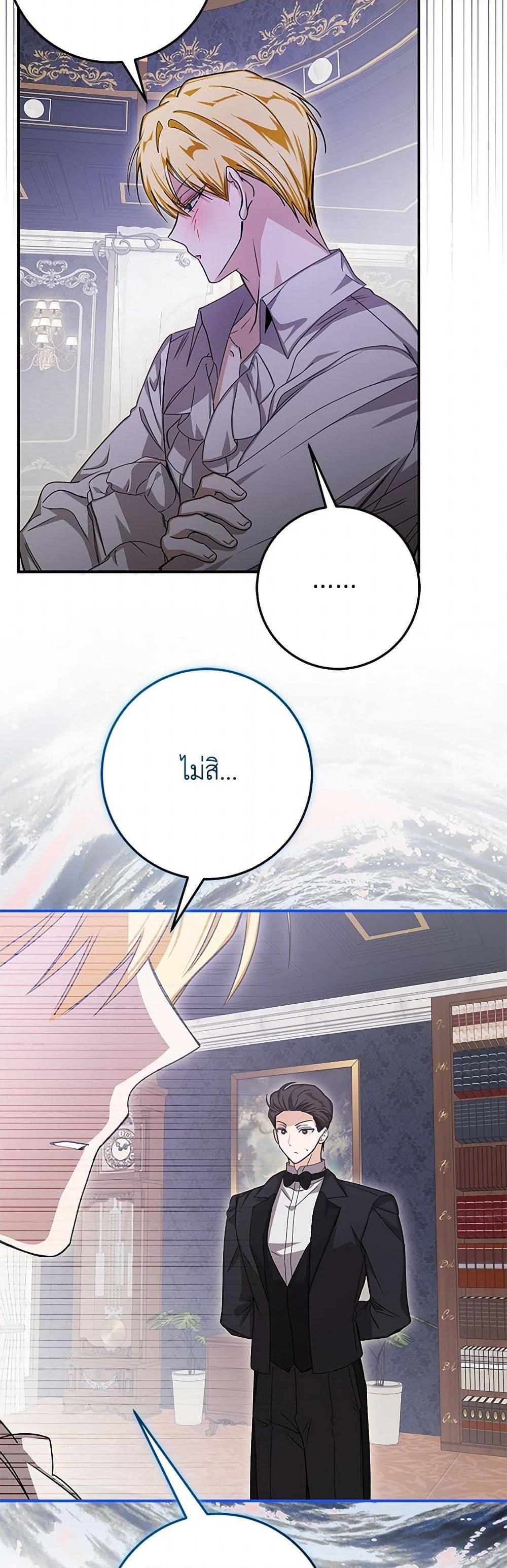 Manga-lc-com อ่านมังงะ อ่านการ์ตูน ออนไลน์ ฟรี I’ve Become the Devil’s Master ตอนที่ 1 2 3 4 5 6 7 8 9 10 11 12 13 14 ฟรี ไม่มีโฆษณา Manga-lc - อ่าน มังงะ อ่าน การ์ตูน ออนไลน์ อ่านมังงะ ฟรี