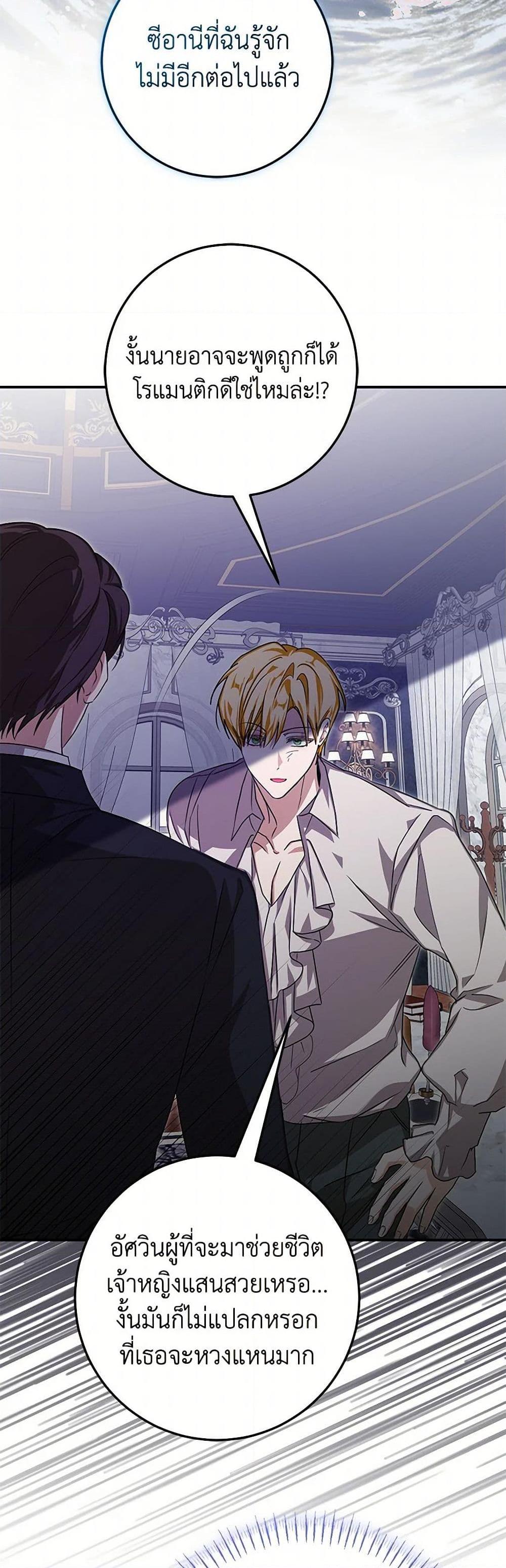 Manga-lc-com อ่านมังงะ อ่านการ์ตูน ออนไลน์ ฟรี I’ve Become the Devil’s Master ตอนที่ 1 2 3 4 5 6 7 8 9 10 11 12 13 14 ฟรี ไม่มีโฆษณา Manga-lc - อ่าน มังงะ อ่าน การ์ตูน ออนไลน์ อ่านมังงะ ฟรี